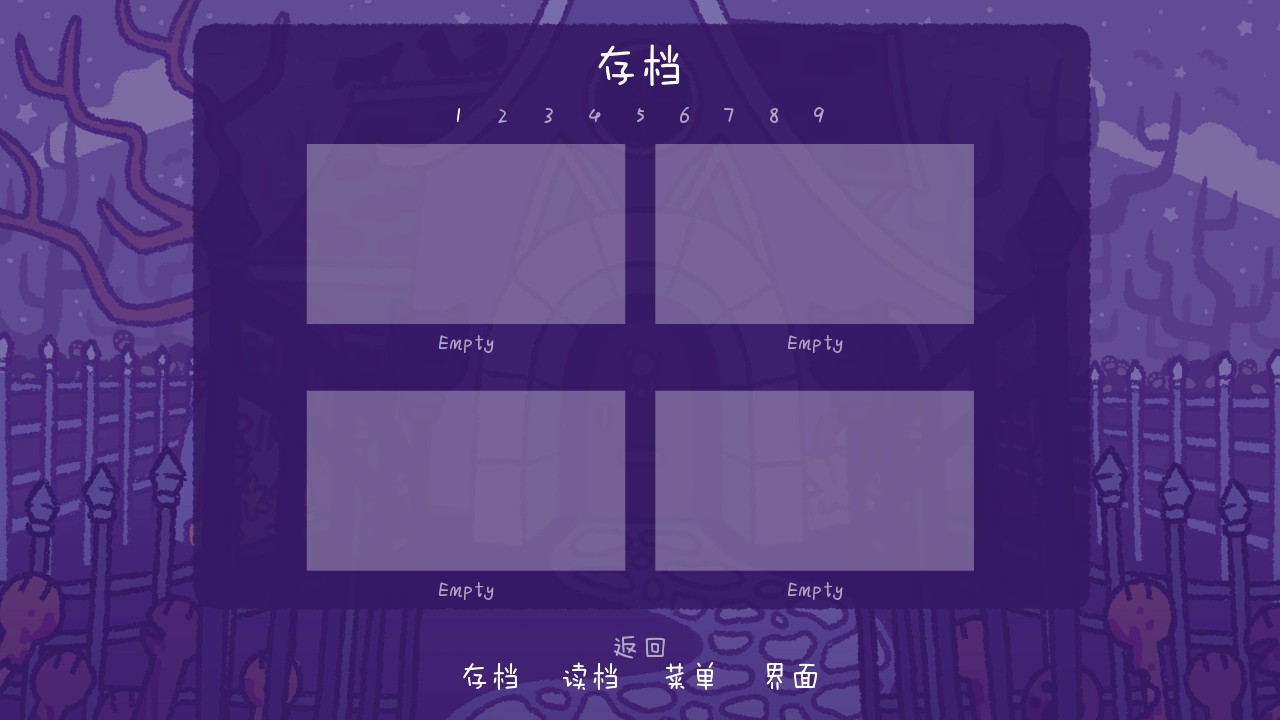 完美末日永恒炼狱手游4